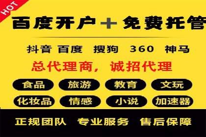 SEM竞价开户策略优化：案例分享与解读